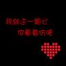 天才冲冲冲